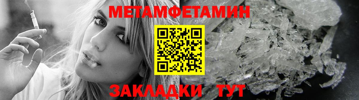 Амфетамин VHQ  АМФЕТАМИН  mega ссылка  Вход с VPN  Советский 