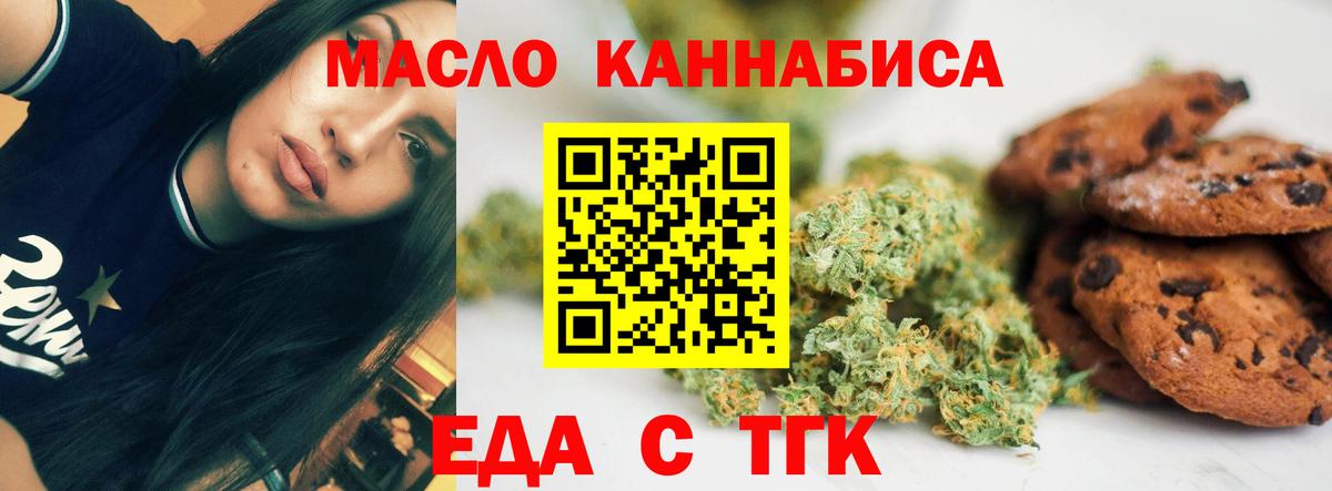 Советский  Canna-Cookies конопля  Вход с VPN 