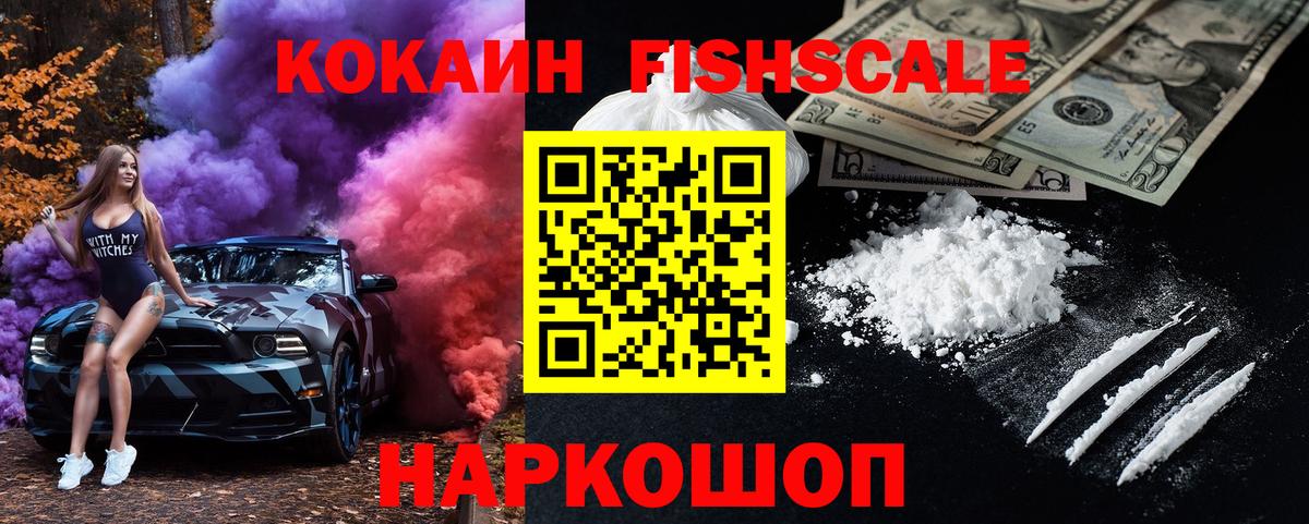 Cocaine Columbia  COCAIN 97%  Советский  Вход с VPN 