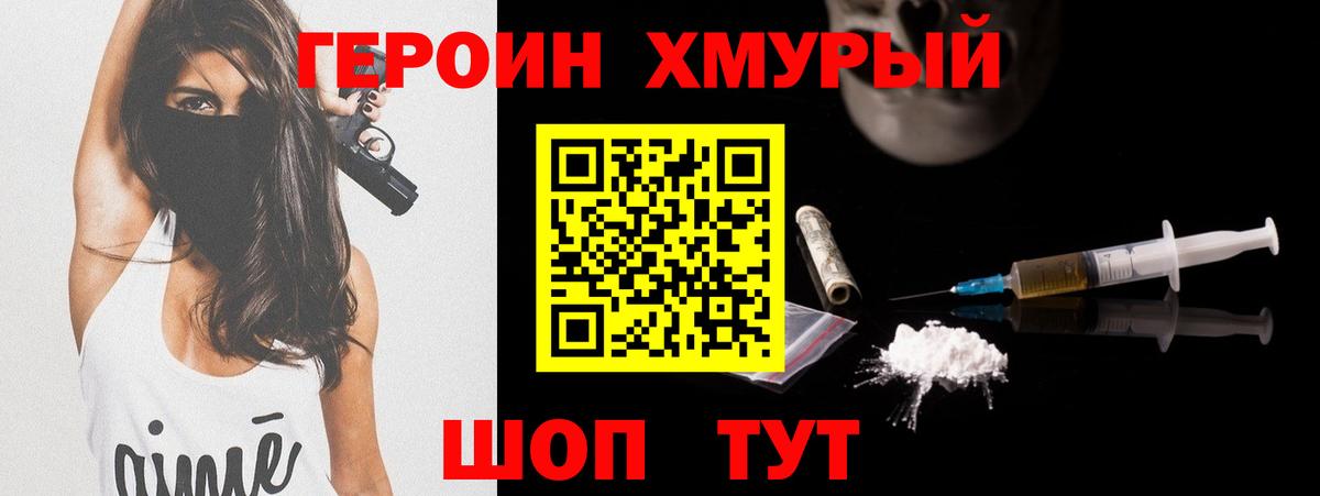 Меф кристаллы  ГАШИШ  Советский  Вход с VPN  Марихуана 