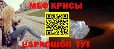 прущая мука Рыбинск