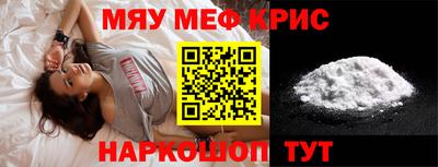 прущая мука Рыбинск