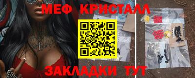 скорость Рузаевка