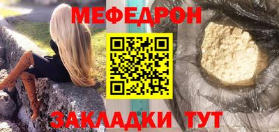 прущая мука Рыбинск
