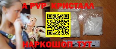 скорость Рузаевка