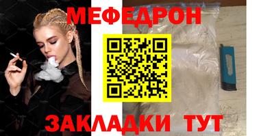 скорость Рузаевка