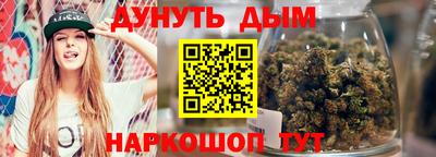 прущая мука Рыбинск