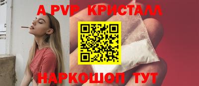 скорость Рузаевка