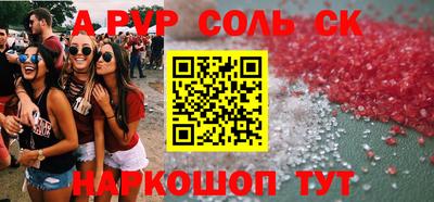 скорость Рузаевка