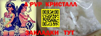 ALPHA PVP Рязань