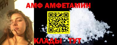 ALPHA PVP Рязань