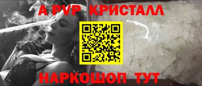 скорость Рузаевка