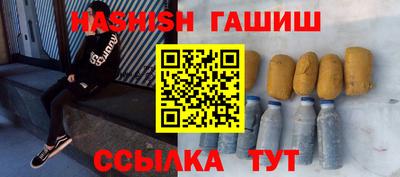 прущая мука Рыбинск