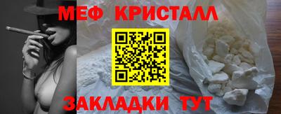 скорость Рузаевка