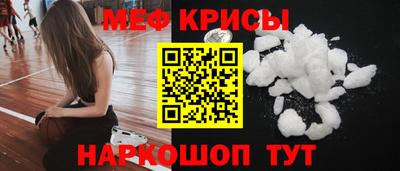 прущая мука Рыбинск