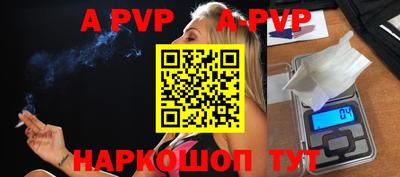 прущая мука Рыбинск