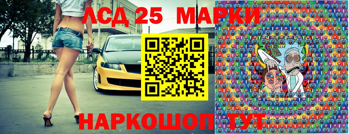 Наркотические марки 1,8мг  Вход с VPN  даркнет сайт  Наркотические марки 1,8мг  Советский  Марки N-bome 